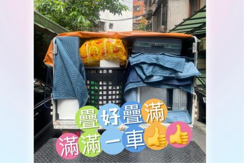 誠家搬家-（台北搬家、新北搬家、桃園搬家、基隆搬家）跟您最棒 - 