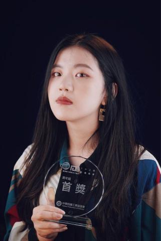 鍾家杅 - 經濟部工業局 i工業影领風華微需形創作裝发： 首獎 