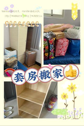 誠家搬家-（台北搬家、新北搬家、桃園搬家、基隆搬家）跟您最棒 - 