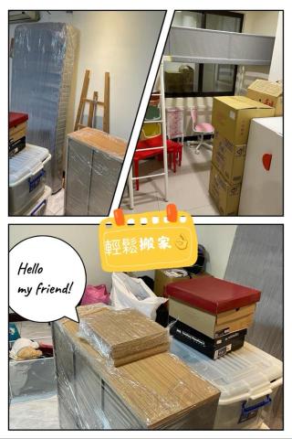 誠家搬家-（台北搬家、新北搬家、桃園搬家、基隆搬家）跟您最棒 - 