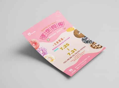 LYN  WANG (鳳玲) - 海報設計