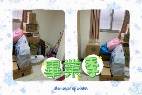 誠家搬家-（台北搬家、新北搬家、桃園搬家、基隆搬家）跟您最棒 - 