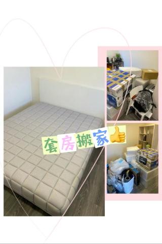 誠家搬家-（台北搬家、新北搬家、桃園搬家、基隆搬家）跟您最棒 - 