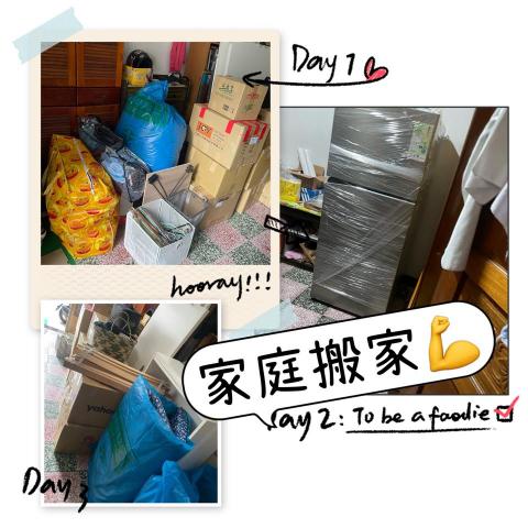 誠家搬家-（台北搬家、新北搬家、桃園搬家、基隆搬家）跟您最棒 - 