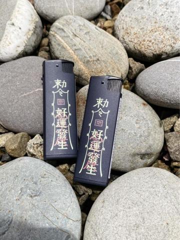 Hsin - 打火機 Hsin - 打火機