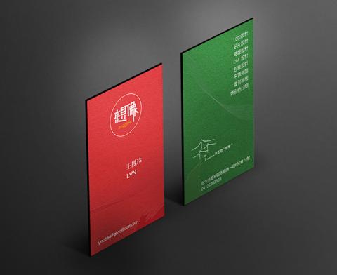 LYN  WANG (鳳玲) - 想像工作室名片