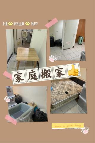 誠家搬家-（台北搬家、新北搬家、桃園搬家、基隆搬家）跟您最棒 - 