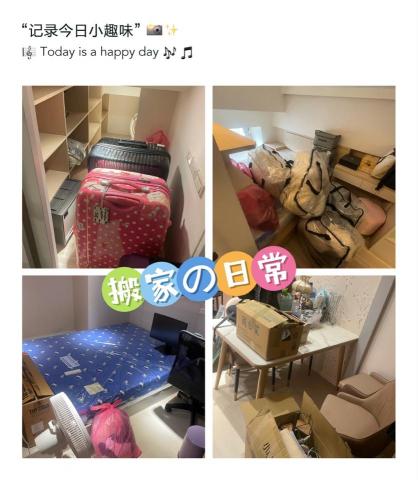 誠家搬家-（台北搬家、新北搬家、桃園搬家、基隆搬家）跟您最棒 - 