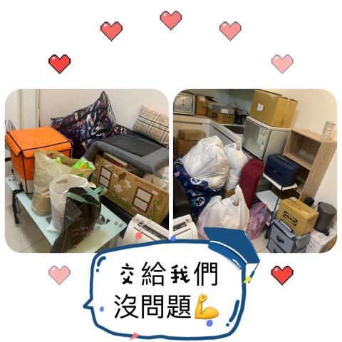 誠家搬家-（台北搬家、新北搬家、桃園搬家、基隆搬家）跟您最棒 - 