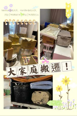 誠家搬家-（台北搬家、新北搬家、桃園搬家、基隆搬家）跟您最棒 - 