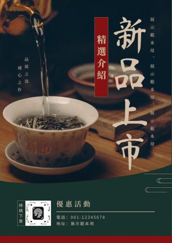 N&K DESIGN 細心設計 - 商品海報