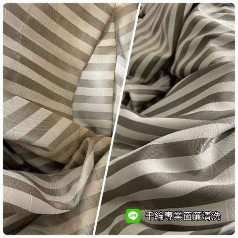 千綸洗淨/專業窗簾清洗 - 洗前洗後大落差,宛若新生 千綸洗淨/專業窗簾清洗 - 洗前洗後大落差,宛若新生