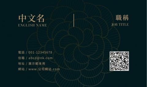 N&K DESIGN 細心設計 - 名片範本