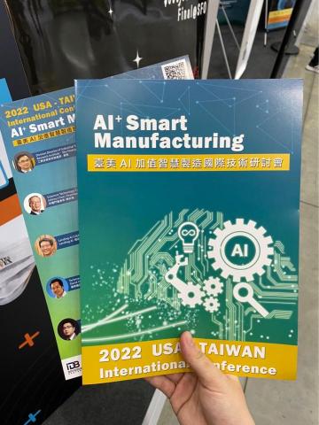 541 - 研討會活動DM文件夾