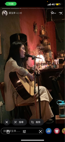 🎉北部溫柔學音樂🎉天文老師🦥 - 專場畫面