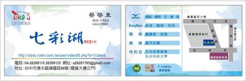 LYN  WANG (鳳玲) - 名片設計