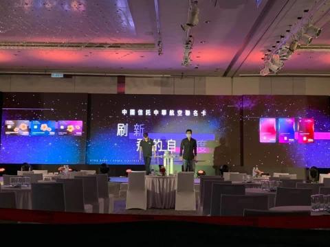 陳家啟 - 發表會