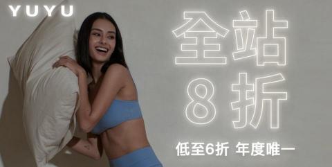 Claire Lin - 廣告設計