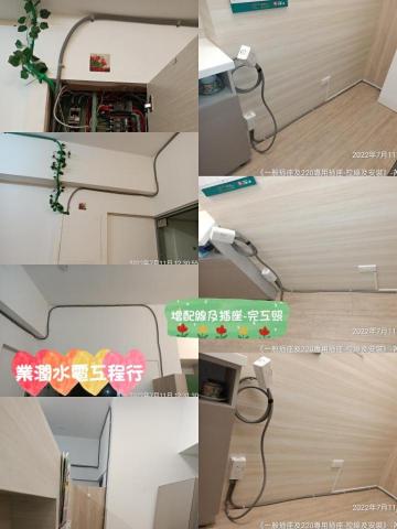 業潤工程行 -  業潤工程行 -