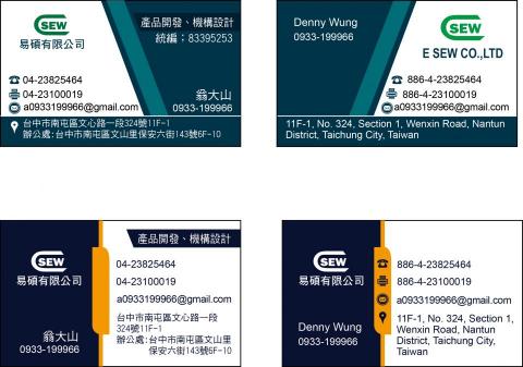 LYN  WANG (鳳玲) - 名片印刷設計