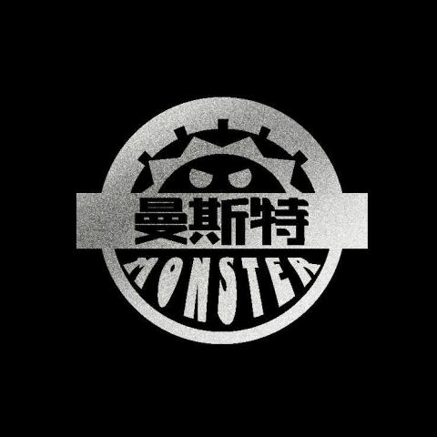 嗷創意熬設計 - LOGO設計 曼斯特商城