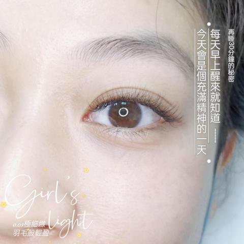 零極限全方位美學 - 
#輕柔舒適
#眼型調整
#3D睫毛
#6D睫毛
#無負擔


?［霧眉］
健康無創3D染霧眉


?客製化眉型設計，討論到滿意才施作
?安全健康霧眉操作技術，不破懷皮膚結構，傷疤眉補救
?SGS檢驗植物色乳，食用級色素

蟹足腫? 
糖尿病? 
孕    婦?
❌不侵入
❌不出血
❌不結痂
❌無傷疤
❌後期顏色不變橘、紅、藍
☑️不用等待修復期
☑️後期能還原成原來皮膚色，不留疤
