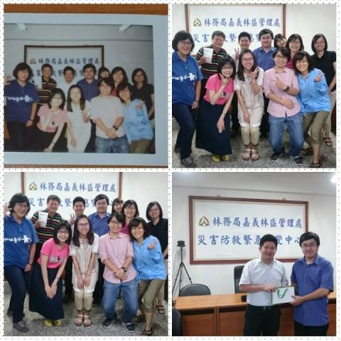 帝國翻譯商標事務所 - 行政院林務局 專業英語 ESP 多方視訊會議課程