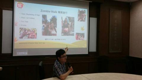 帝國翻譯商標事務所 - 國立雲林科技大學 多元英語講座