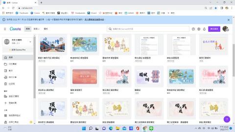 于雅媛 - 每篇古文含(自編)課前筆記、學測指向試題整理、課堂簡報，物超所值。