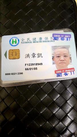 提供印鑑章服務的專家洪章凱