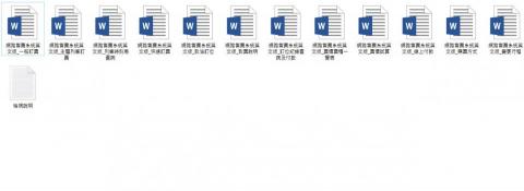 帝國翻譯商標事務所 - 台鐵、林務局票務系統翻譯校閱