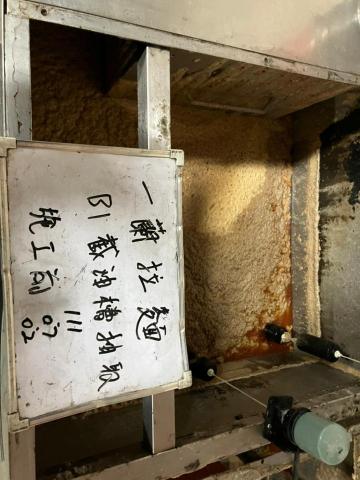 大新環保科技 -  大新環保科技 -