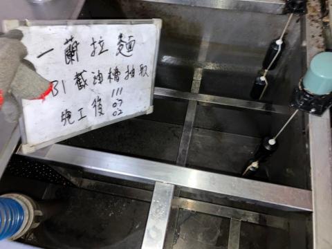 大新環保科技 -  大新環保科技 -