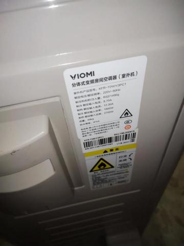 亞鑫空調水電工程行(沒有免費估價查修) - 大陸品牌開箱 亞鑫空調水電工程行(沒有免費估價查修) - 大陸品牌開箱