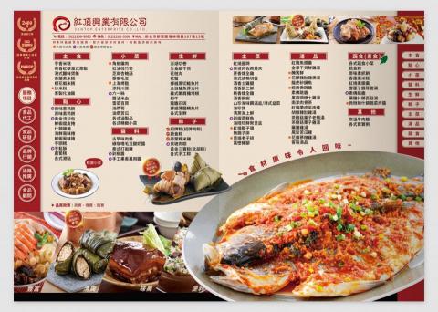 自豪設計 - 產品ＤＭ