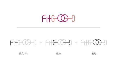 繪設計有限公司 - Fitgood 品牌標誌設計