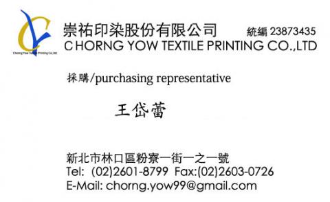 比比 - 名片設計