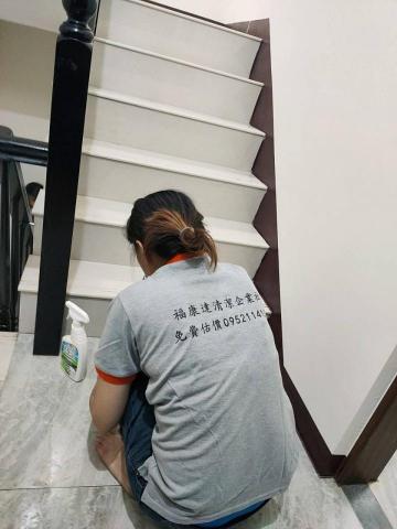 福康達清潔企業社 - 