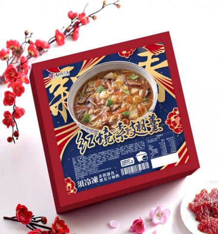 自豪設計 - 包裝設計