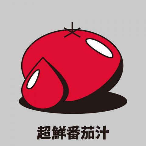 自豪設計 - ＬＯＧＯ設計