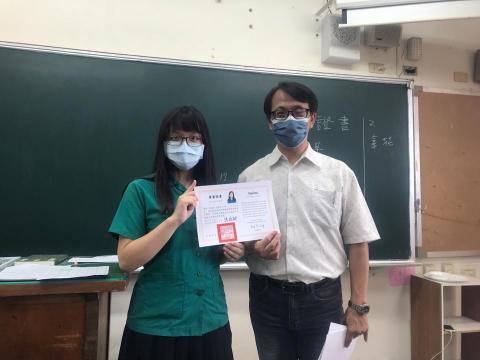 林晶鈺 - 畢業證書