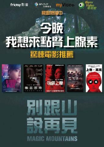 Crystal Design - 海報設計