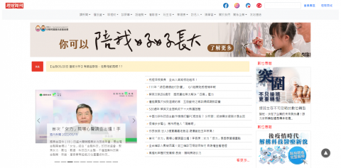 赫達利科技公司 - 理財周刊官網
https://www.moneyweekly.com.tw