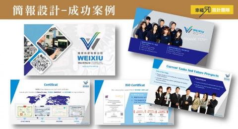 幸福50設計 -  幸福50設計 -