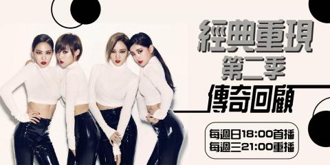 Crystal Design - 節目banner製作