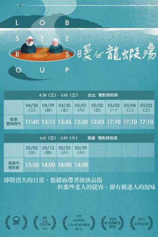 Crystal Design - 海報設計