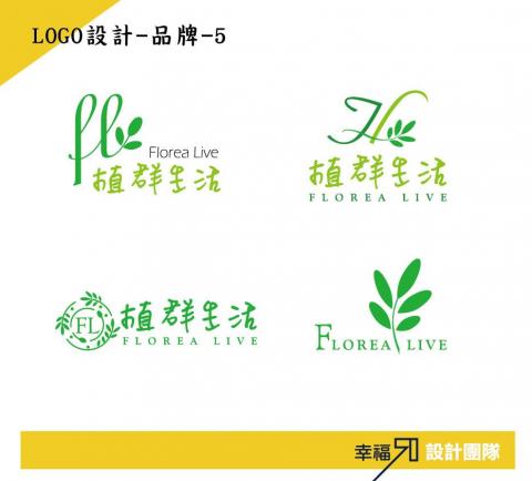 幸福50設計 -  幸福50設計 -