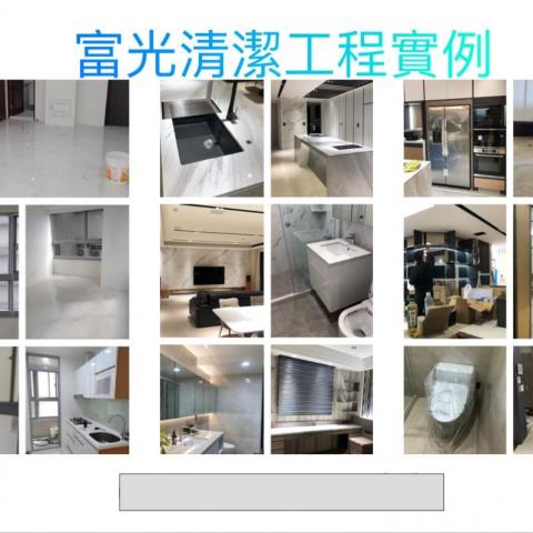 提供打蠟服務的專家富光清潔工程