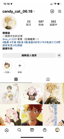 蔡宜蓁 - 這是我的IG繪帳！臨摹為主！喜歡動漫！另外有在畫貼圖唷！