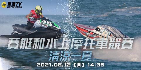 Crystal Design - 節目Banner製作